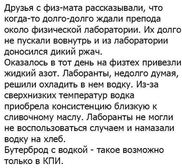 Юмор из соцсетей Ч.1