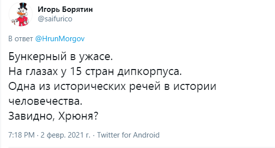 Суд над Навальным. Прямой эфир