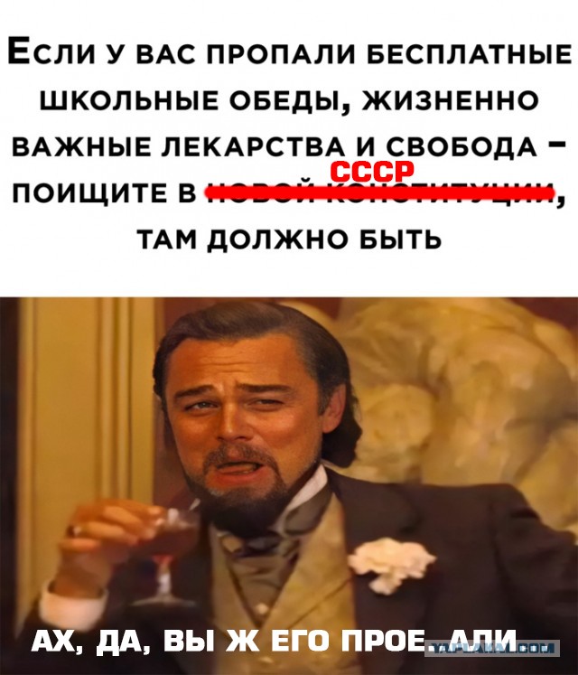 Весёлый полтишок 26.02