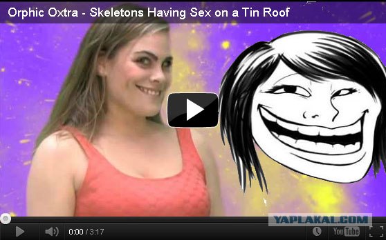 Orphic Oxtra - психоделия