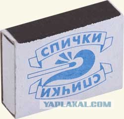 Кто прокалывает нам шины