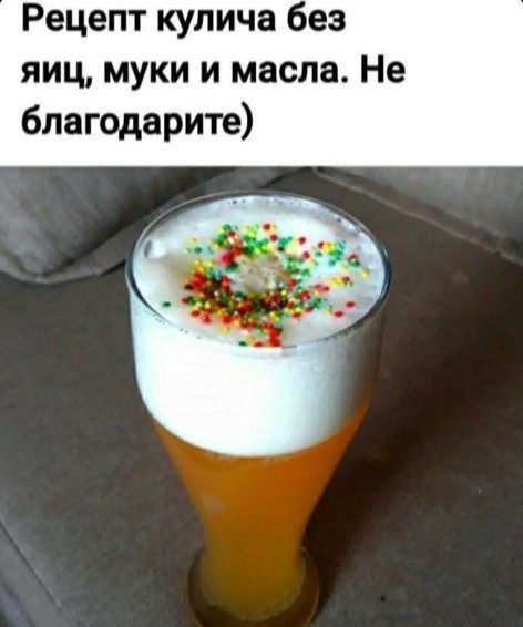 Картинки и мемы для настроения 30.04.21