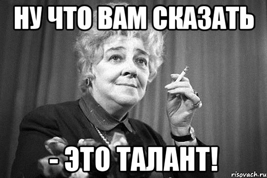 Я не совсем понял, как это она... но в предках где-то точно был вертолет