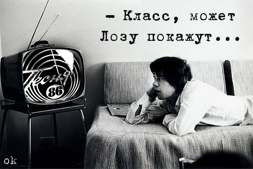Рок-приколы 5