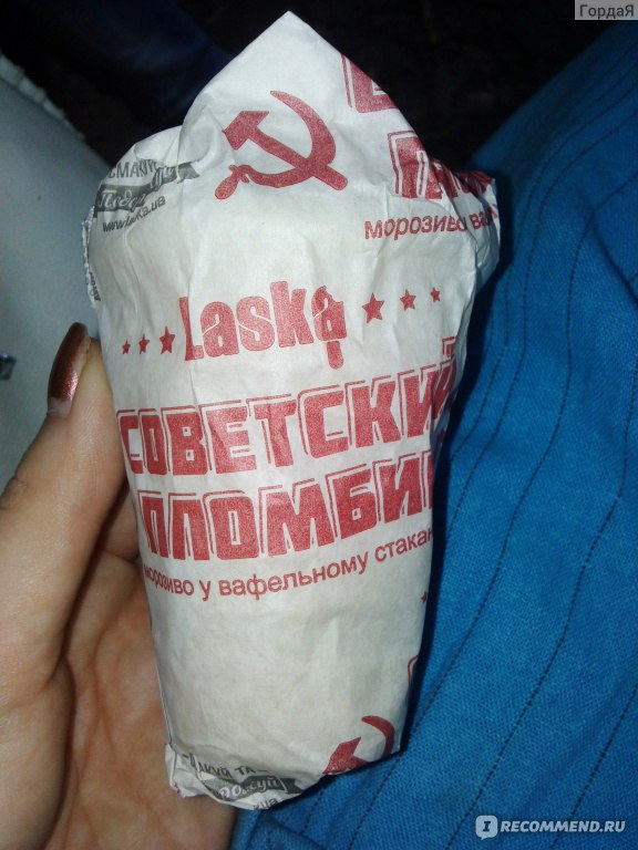 Самые любимые колбасы Советского Союза