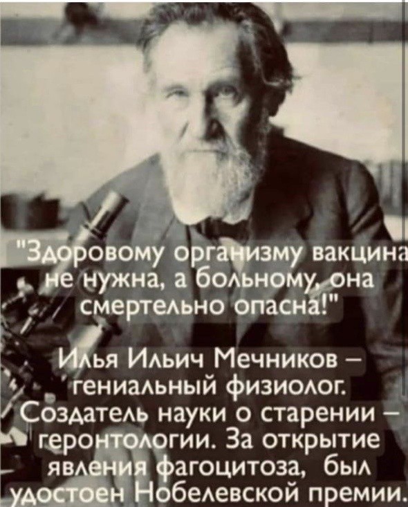 Реальный случай с вакциной (15 минут назад)