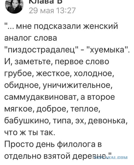Бредзона 08.08.21