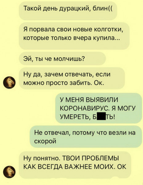 Так себе картинки 11.08.21