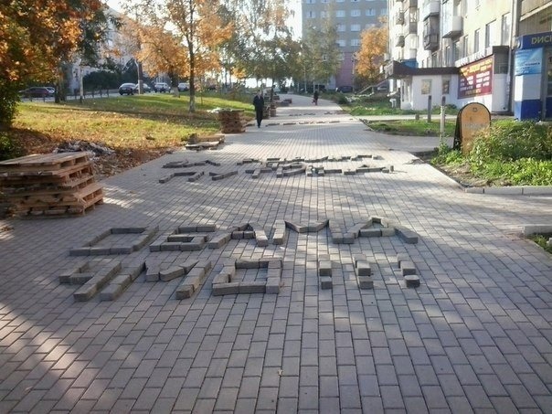 Так себе картинки 17.08.21