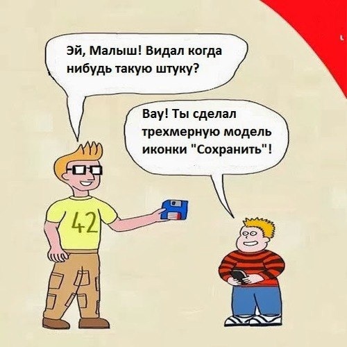 Так себе картинки 03.09.21