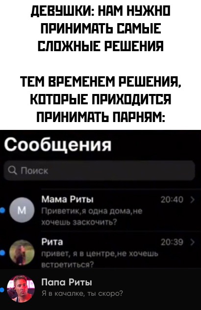 Весёлый полтишок 26.09