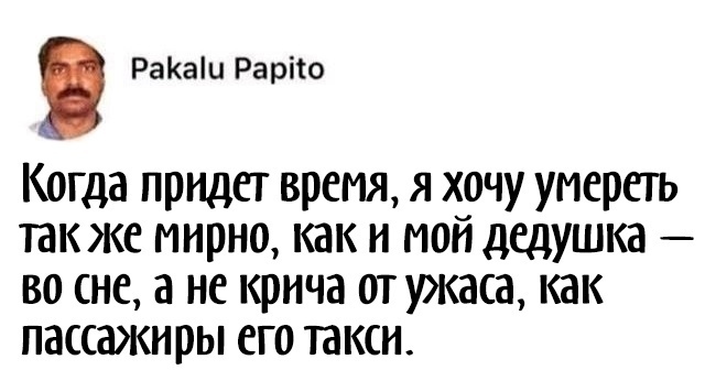 Так себе картинки 07.10.21