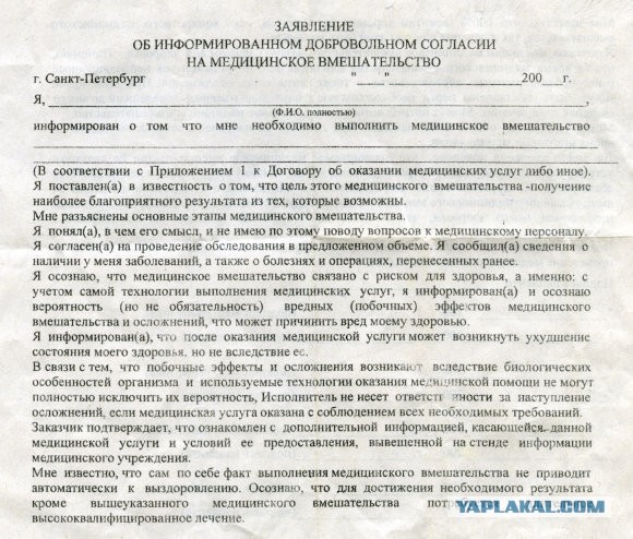 Пандемия. Коронавирус. Россия и мир. Последняя информация. Часть 26