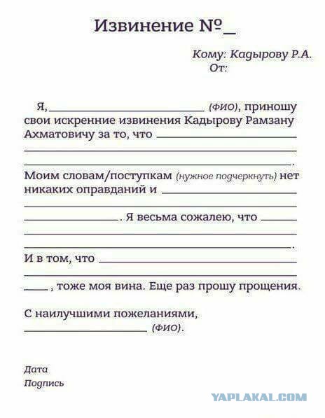 Письмо Хованского из тюрьмы