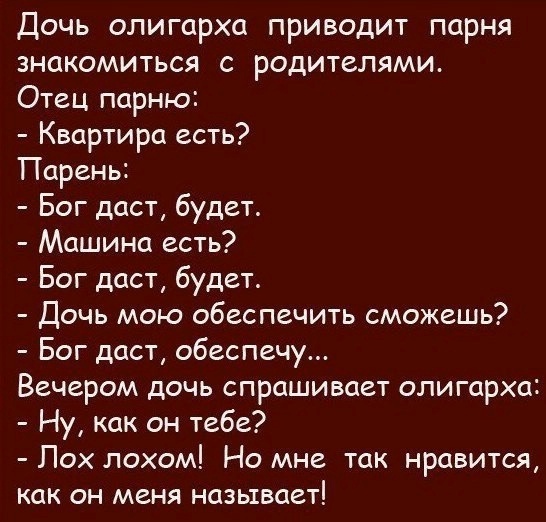 Картинки и мемы для настроения 23.11.2021