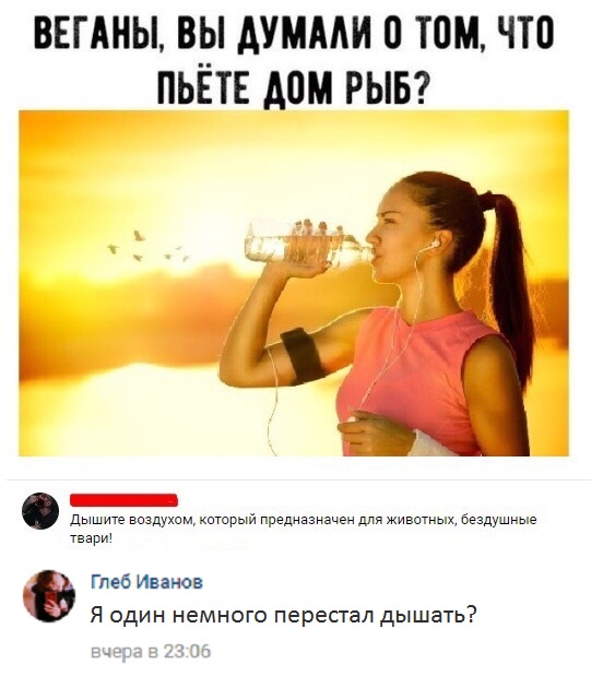 Подеградируем, побаяним...