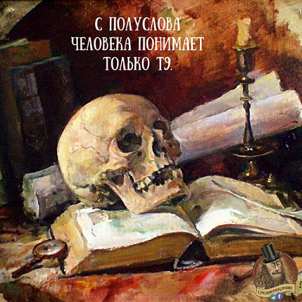 Мне не поверили?!