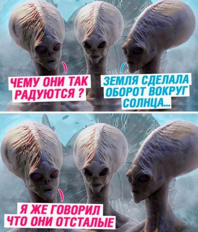 Картинки и мемы для настроения 18.01.2022