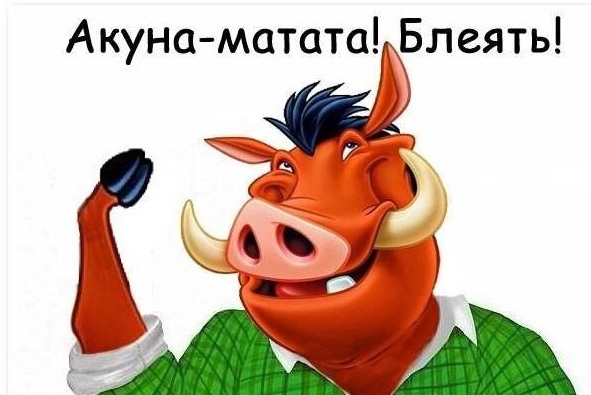 Нелегальное вторжение мигрантов