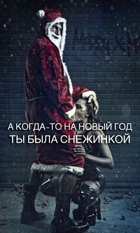 Мемы про секас (и не только) #4