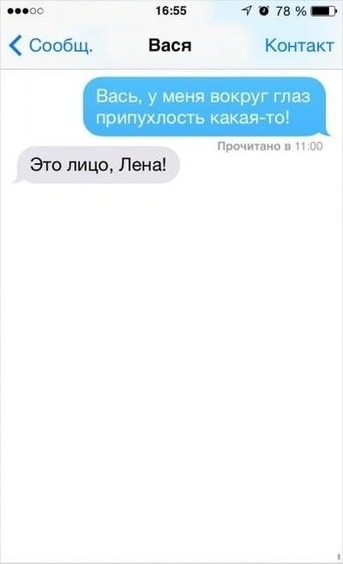 Так себе картинки 24.04.22