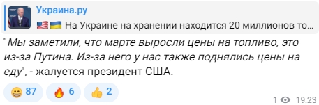 Неудобное интервью