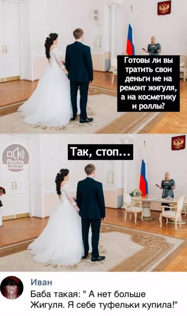 Картинки и мемы для настроения - 19