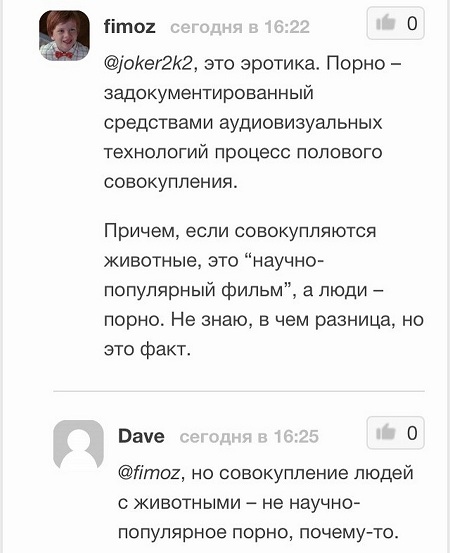 25-летние девушки