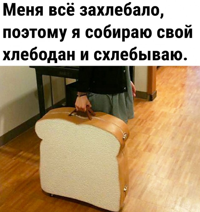 Картинки и мемы для настроения - 21