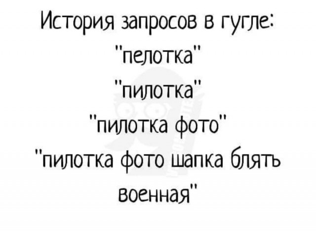 Картинки и мемы для настроения - 119