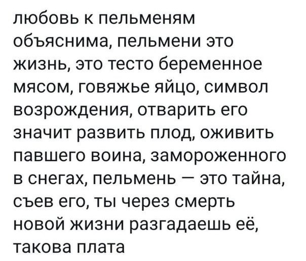 Народная меДИЧина 9011