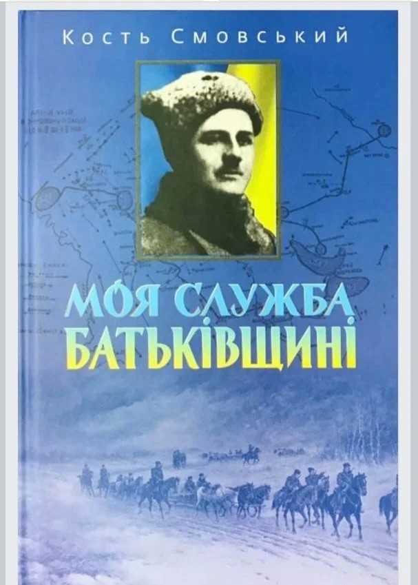Хатынь
