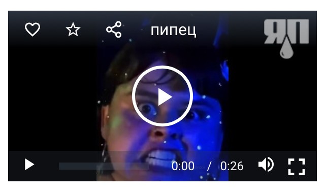 Обычная группа поддержки школьной команды по регби в Новой Зеландии