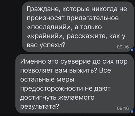 Кстати, где палач?