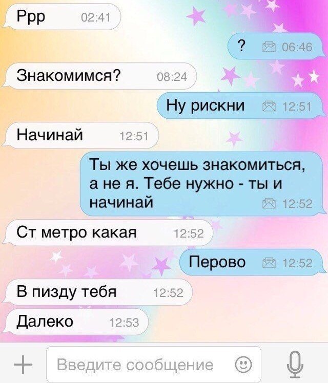 Всего понемногу. Часть 6.