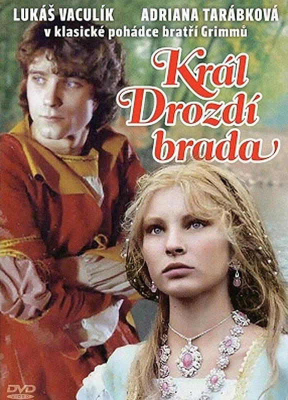 Чехословацкие фильмы-сказки