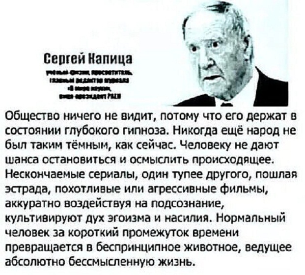 Кто такие "хорошисты" в современной школе