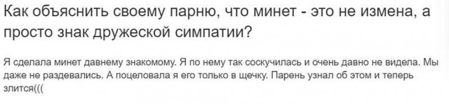 Скупка краденого из сети 08-08-2023