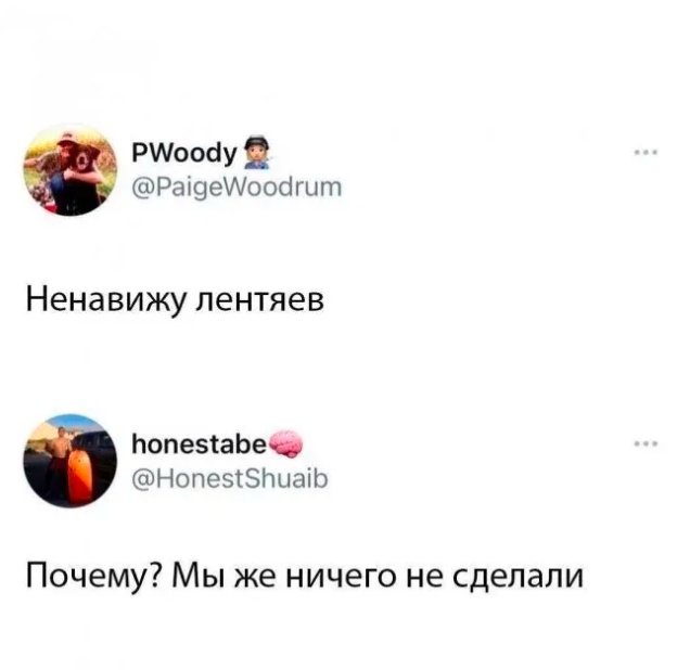 Скриншоты и комментарии из социальных сетей 07.10.23