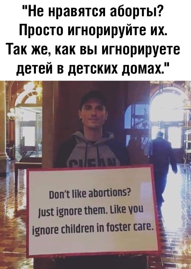 Патриарх Кирилл заявил, что запрет абортов поможет увеличить население страны «как по движению волшебной палочки»