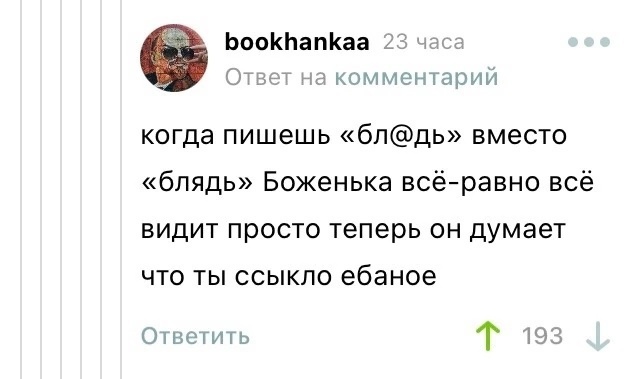 Нуштош 15.12.2023
