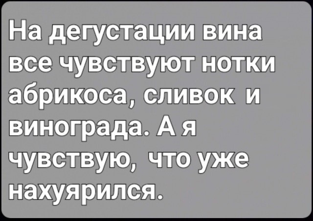 Юмор в картинках и без