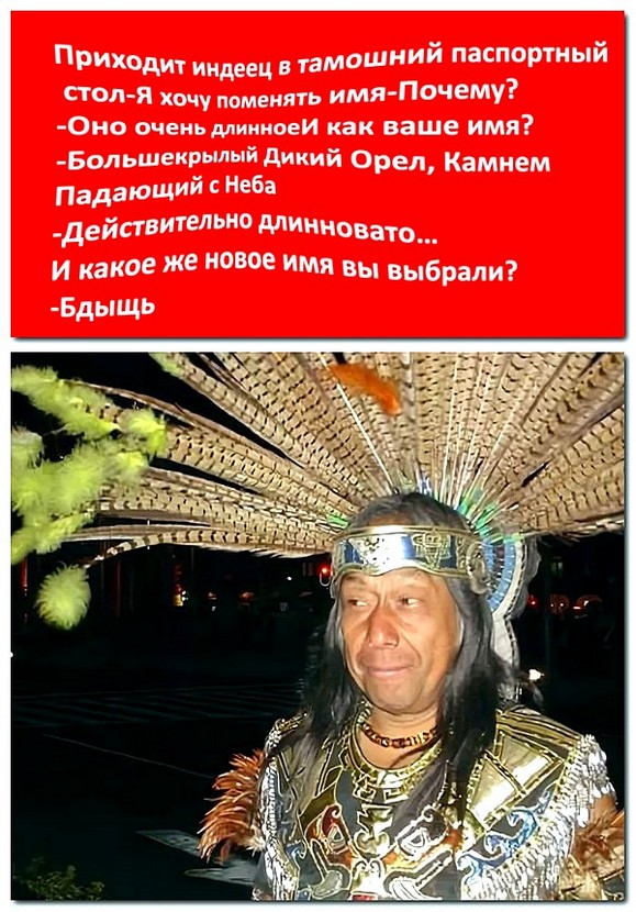 Анекдоты и шутЯПки с картинками