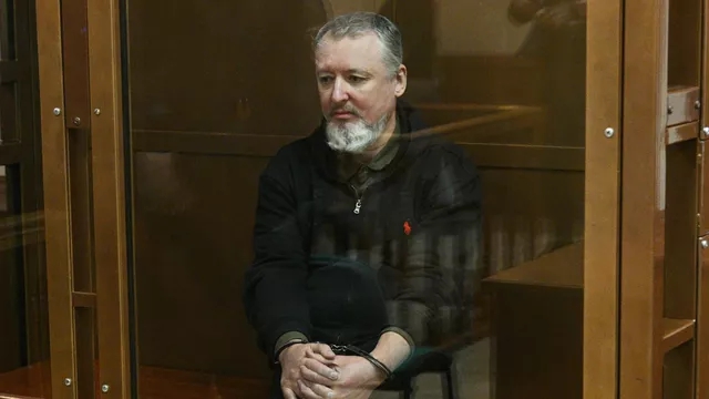 Игоря Стрелкова приговорили к 4 годам колонии общего режима по решению Мосгорсуда