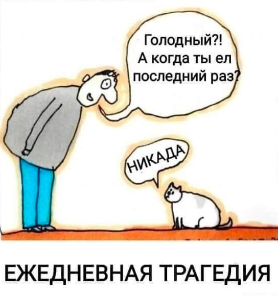 Сброс балласта. Картинки