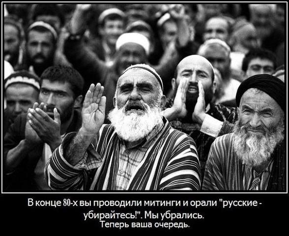 Таджикистан 1990-е, прошли погромы русских кварталов⁠⁠
