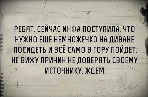 Очередная подборка для мотивации