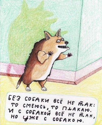 Какая мимика!