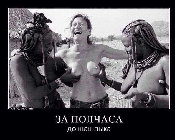 Индия отдыхает