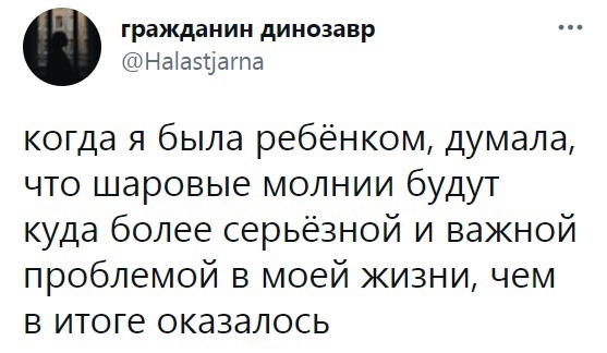 Работа не волк